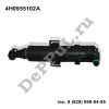 Форсунка омывателя фары правая (R) Audi A8 (11-13) (4H0955102A / DEFP059)